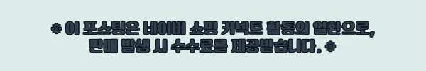 이해관계문구