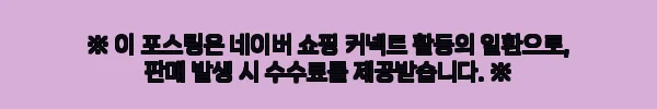 이해관계문구