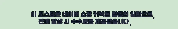 이해관계문구