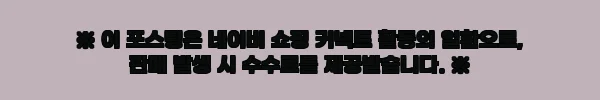 이해관계문구