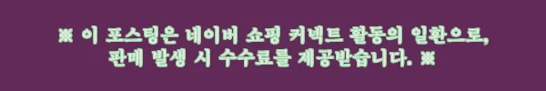 이해관계문구