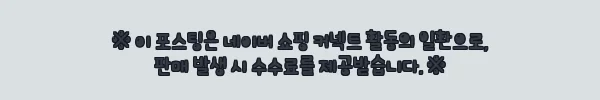 이해관계문구