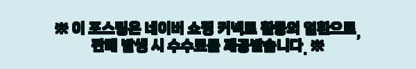 이해관계문구