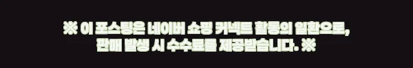 이해관계문구