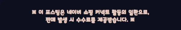 이해관계문구