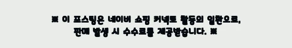 이해관계문구