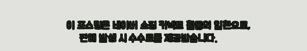 이해관계문구