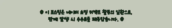 이해관계문구