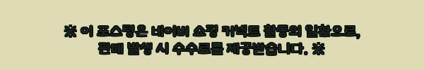 이해관계문구