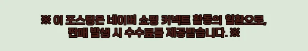 이해관계문구