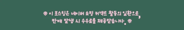 이해관계문구