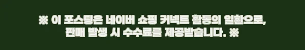 이해관계문구