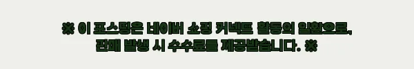 이해관계문구