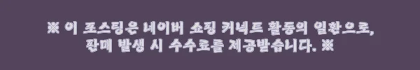 이해관계문구