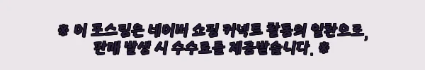 이해관계문구