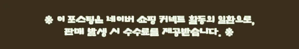 이해관계문구