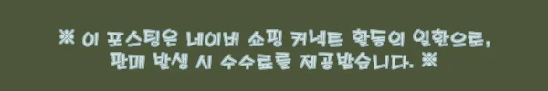 이해관계문구