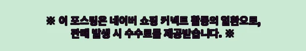 이해관계문구