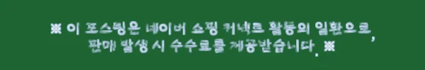 이해관계문구
