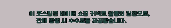 이해관계문구