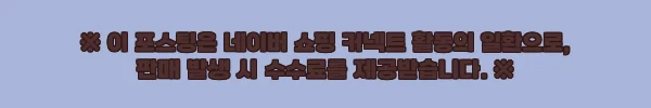 이해관계문구