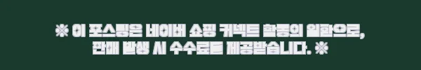 이해관계문구