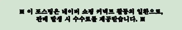 이해관계문구