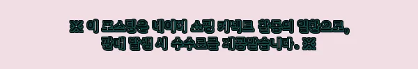 이해관계문구