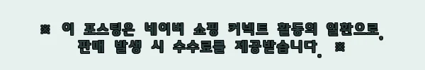 이해관계문구