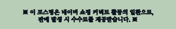 이해관계문구