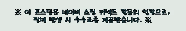 이해관계문구
