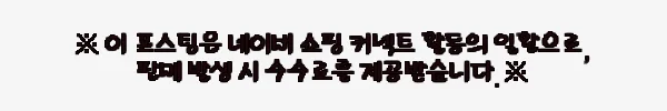 이해관계문구
