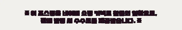 이해관계문구