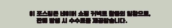 이해관계문구