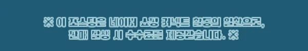 이해관계문구