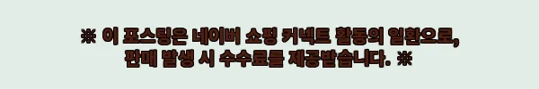 이해관계문구