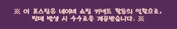 이해관계문구