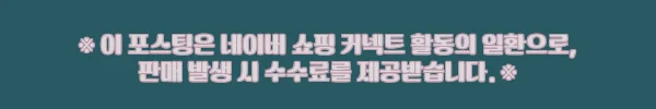 이해관계문구