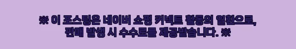 이해관계문구