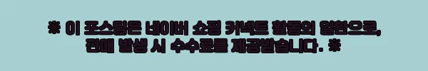이해관계문구