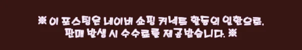 이해관계문구