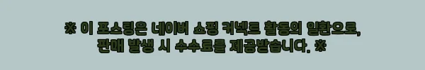 이해관계문구
