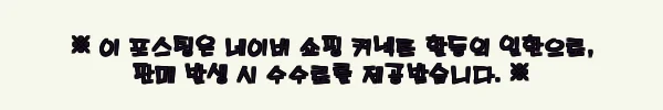 이해관계문구