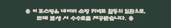 이해관계문구
