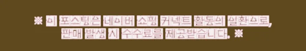 이해관계문구