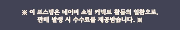 이해관계문구