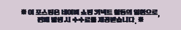 이해관계문구