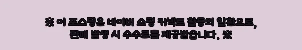 이해관계문구