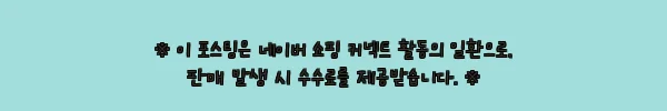 이해관계문구