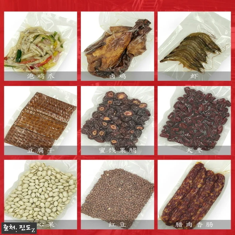 노즐식 비닐밀봉기 스텐 정육점 공압 관련 이미지 1